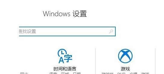 windows10¼Ϸιر