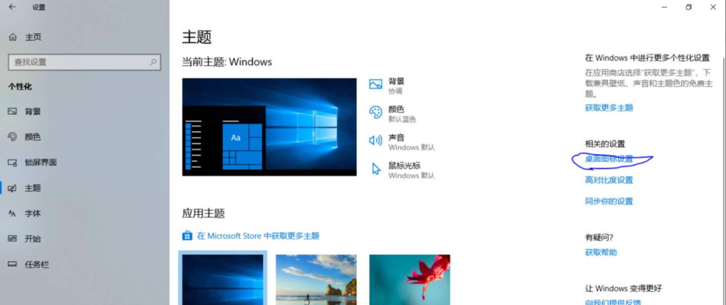 windows10ôҵĵƵ