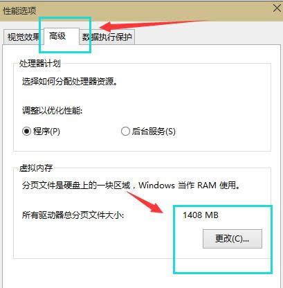 win10ڴ