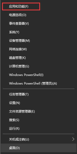 Ľwindows10ɾķ