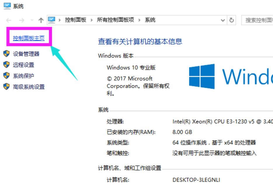 windows10Ѹٴ,Ľwindows10Ѹٴ򿪷