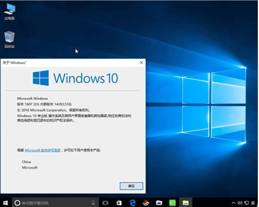 win10רҵ