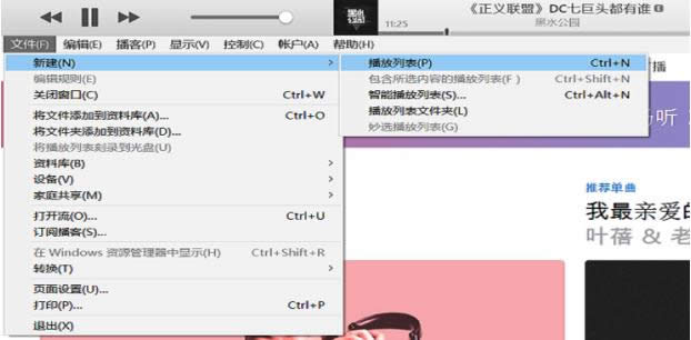 ƻitunes,Ľ