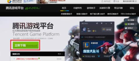 windows10治lol,Ľδwindows10治lol