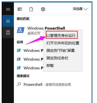 windows10Ӧ̵,Ľwindows10Ӧ̵ô