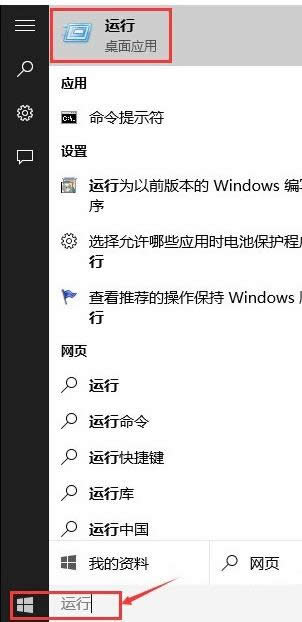 пݼ,Ľwindows10δ