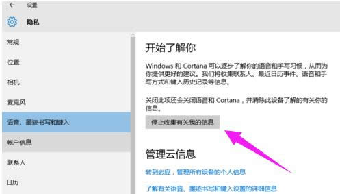 windows10 cortana,Ľwindows10 cortanaιر