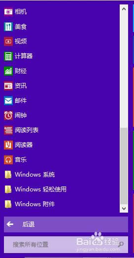 windows10ɶط,Ľɶطҵ