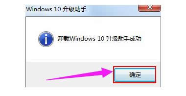 windows10,Ľwindows10ɾ