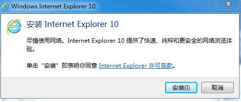 ie10 32λ,Ľwindows7 ie10 32λ