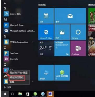 windows10,Ľwindows10