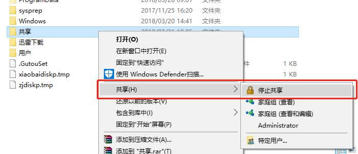 windows10رչ,Ľwindows10ιرuser