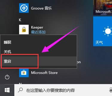 windowsͨŶ˿ڳʼʧ,Ľwindows10ͨŶ˿ڳʼʧΰ