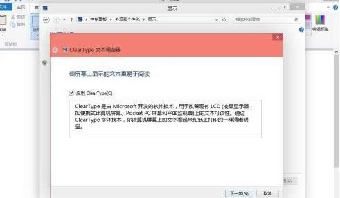 windows10 cleartype,Ľwindows10cleartype