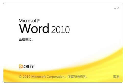 office2010ƷԿ,Ľôoffice2010