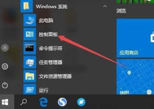 windows10ҫ,Ľôָ