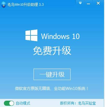 win10