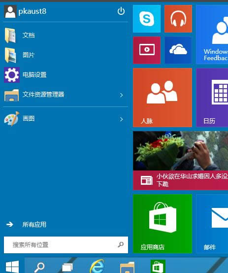 windows10ʼ˵ΰ,Ľwindows10ʼ