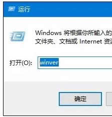 鿴windows10ϵͳ汾,Ľwindows10ϵͳ汾