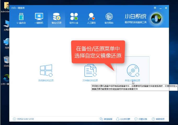 Windows10