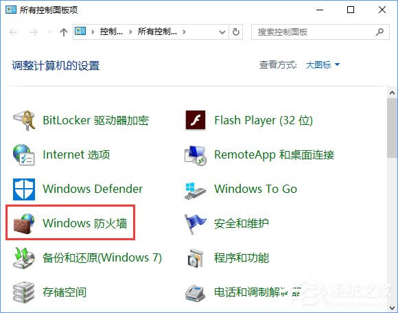 windows10ϵͳsteamƽ̨²ΰ죿