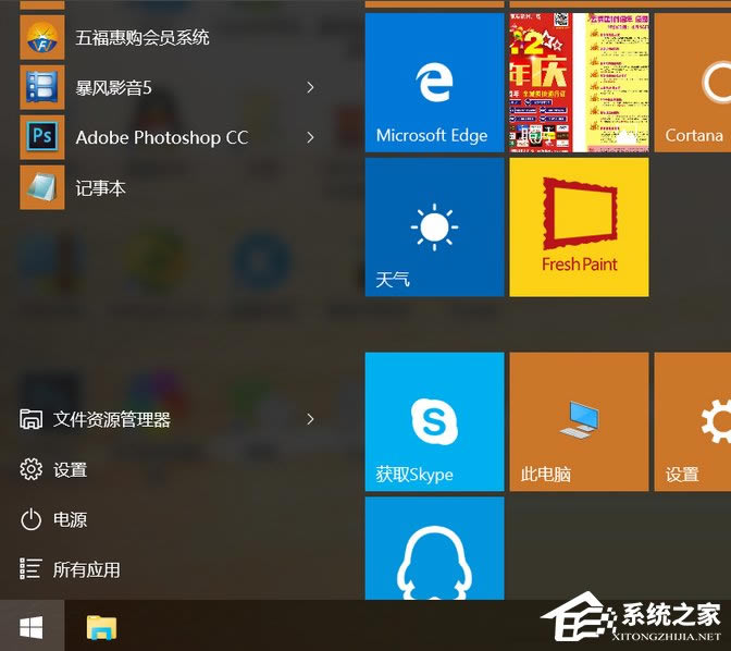 windows10ʼ˵ûӦδ