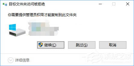 windows10ļʾĿļзʱܾΰ죿