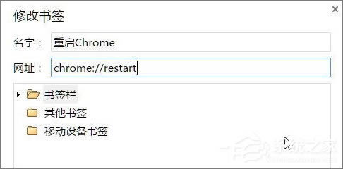 Win10ϵͳChromeռڴ̫ô죿һ㶨