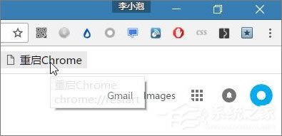 Win10ϵͳChromeռڴ̫ô죿һ㶨