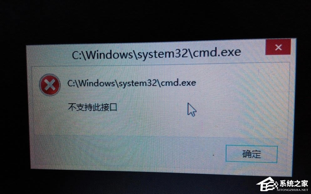 Windows10ʾִ֧˽ӿڵĽ