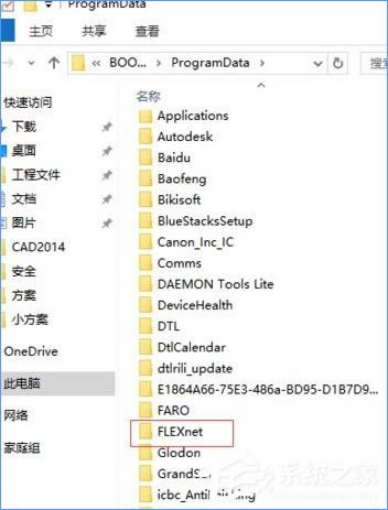 Win10ϵͳCAD2014ʧô죿