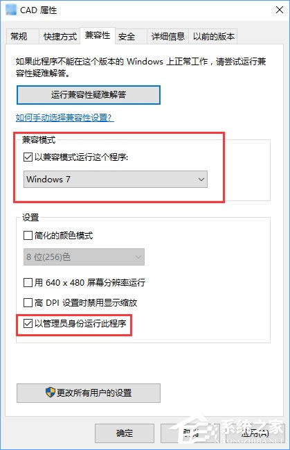 Win10ϵͳCAD2014ʧô죿