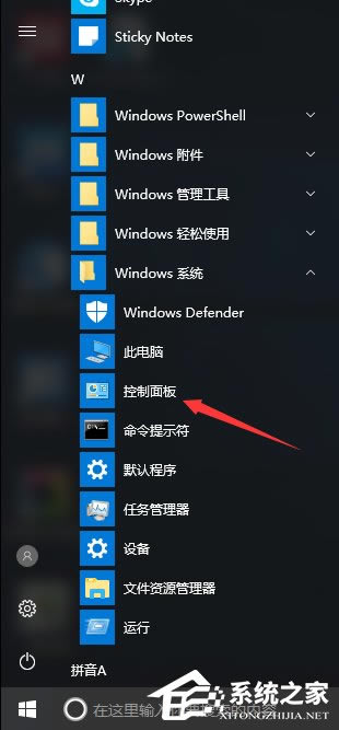 Win10߿ģWin10߿ôӵ棿