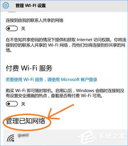 Windows10ϵͳ粻ȶϵô죿