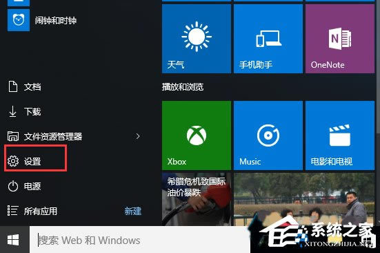 windows10ϵͳ޷Զδ