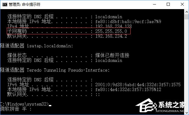 ɶwindows10β鿴Ե룿