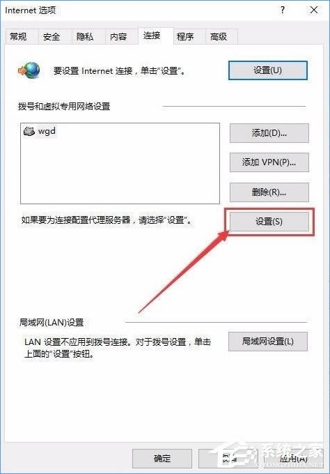 Windows10ϵͳqq뷨¼ô죿