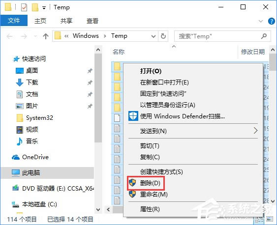 tempɶļУwindows10tempļе÷