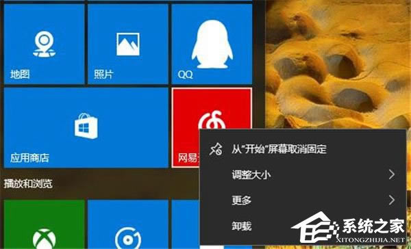 Windows10ֹûӿʼ˵жӦó