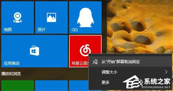 Windows10ֹûӿʼ˵жӦó