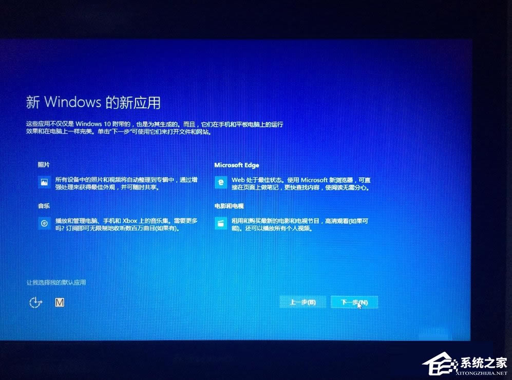 Win8Win10