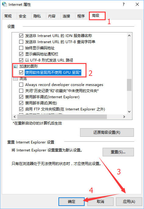 windows10ϵͳҳصһΰ죿