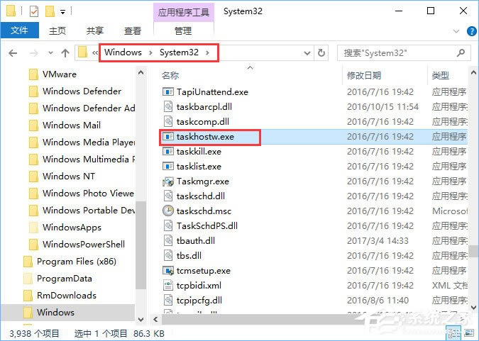 windows10ʾtaskhostw.exe-Ӧó޺ã