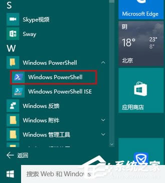 windows10ϵͳʹlinux