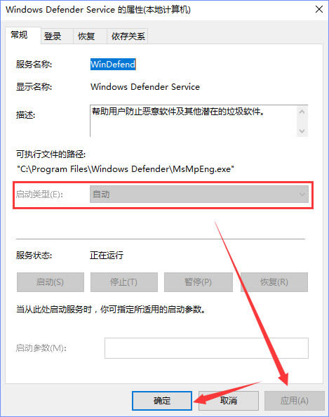 windows10޷windows defender0x80070422δ