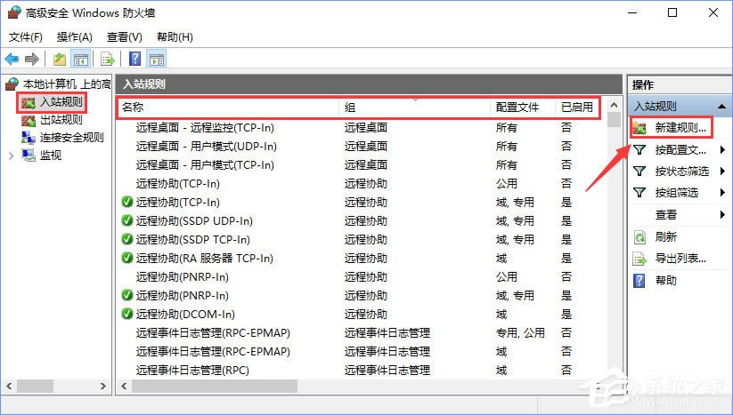 Win10ϵͳTCP/IPɸѡܣ