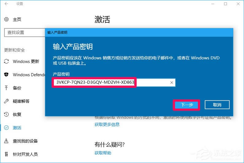 Win10 16257Ϊ߶˰汾Win10 Pro for Workstations