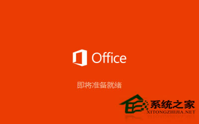 Office2016װ̳