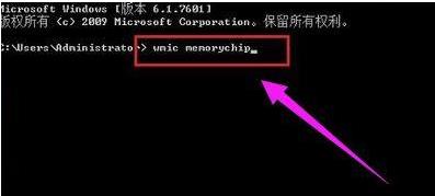 win10ϵͳô鿴ڴƵ