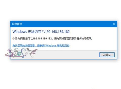 win10ϵͳʾļ޷